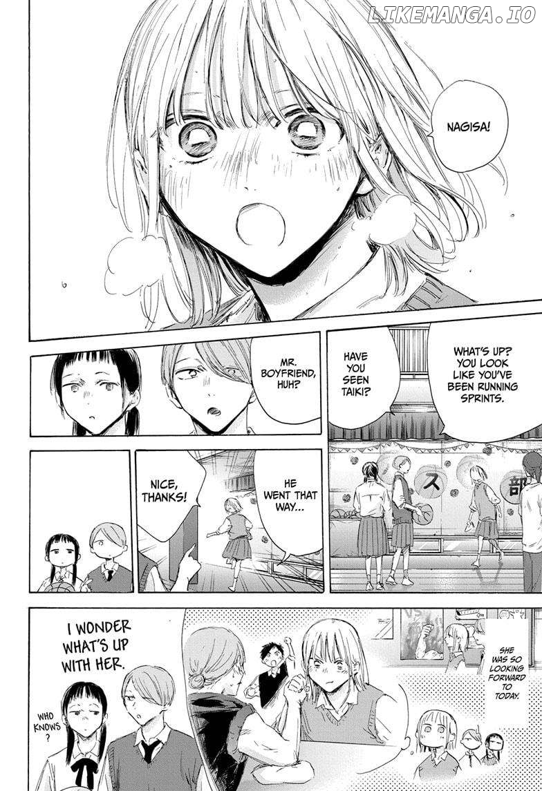 Blue Box, Chapter 169 image 06